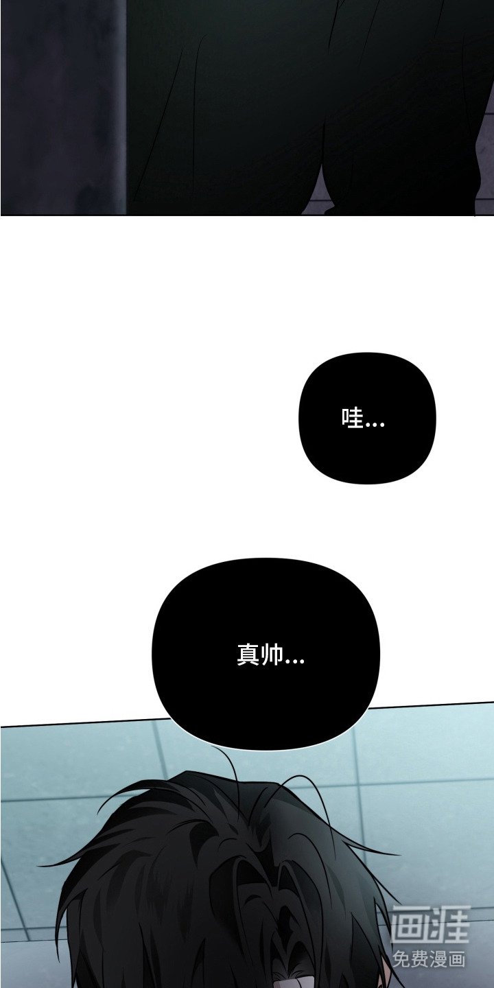 特殊开发驯服偶像漫画-图13