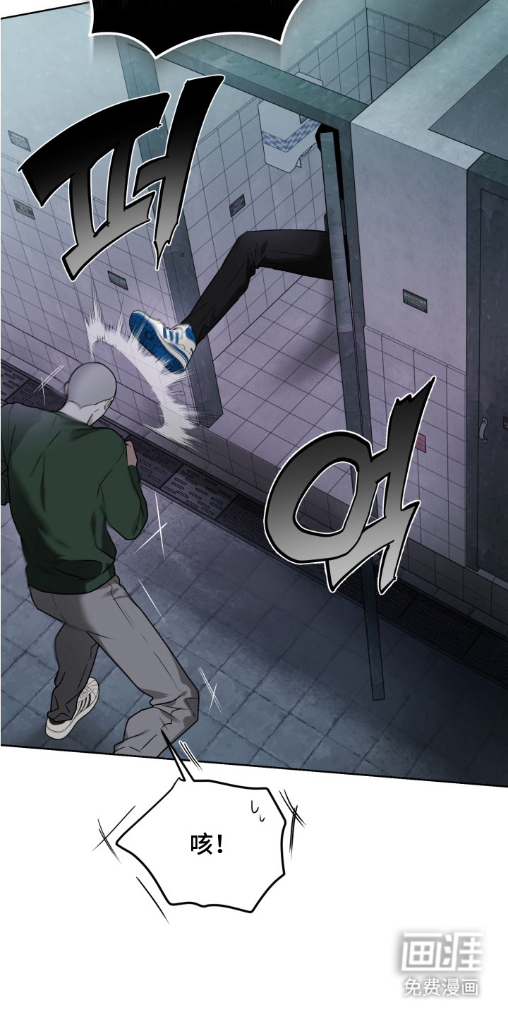 特殊开发驯服偶像漫画-图17