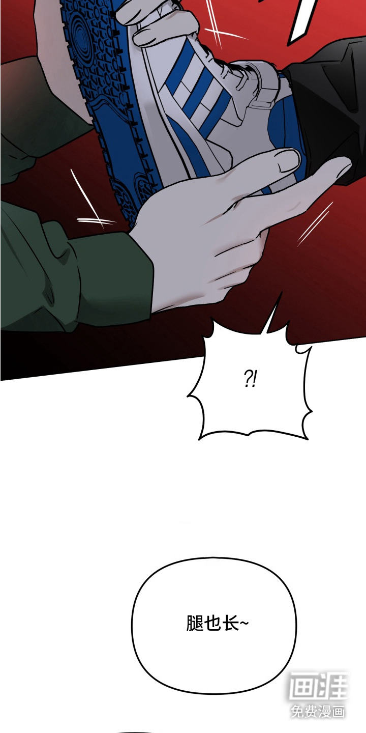 特殊开发驯服偶像漫画-图21