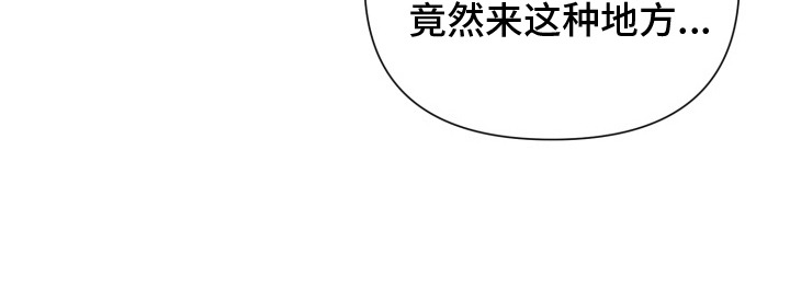特殊开发驯服偶像漫画-图23