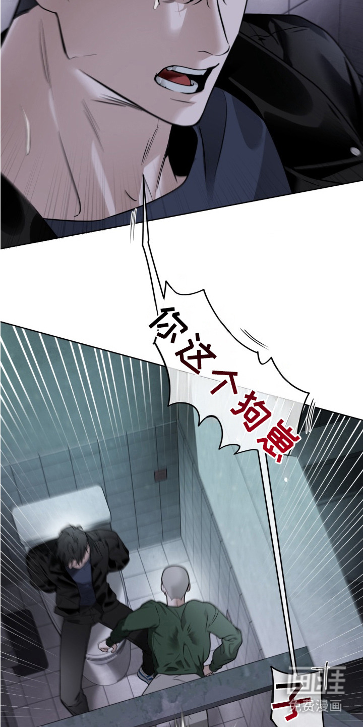 特殊开发驯服偶像漫画-图3