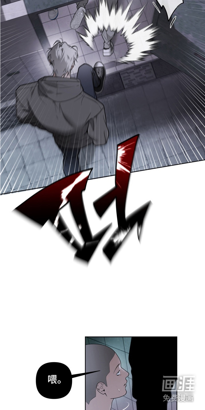特殊开发驯服偶像漫画-图4