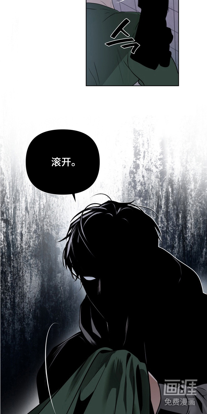 特殊开发驯服偶像漫画-图5
