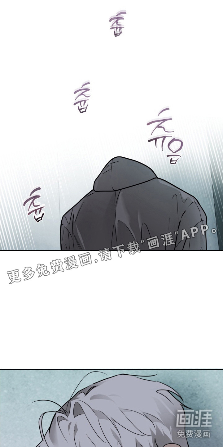 特殊开发驯服偶像漫画-图15