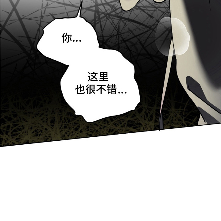 特殊开发驯服偶像漫画-图19