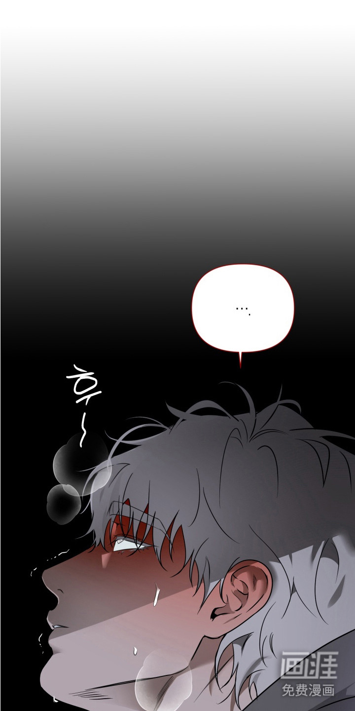 特殊开发驯服偶像漫画-图5