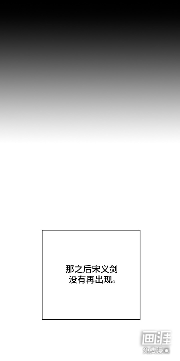 特殊开发驯服偶像漫画-图7
