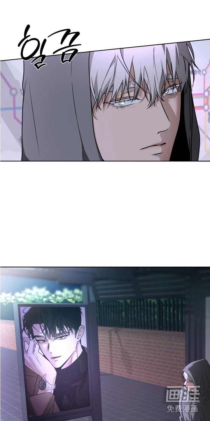 特殊开发驯服偶像漫画-图8