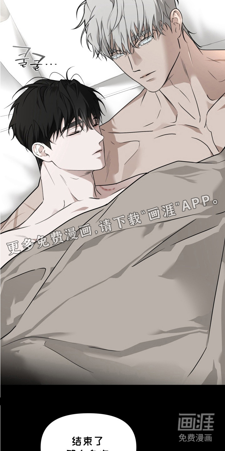 特殊开发驯服偶像漫画-图11