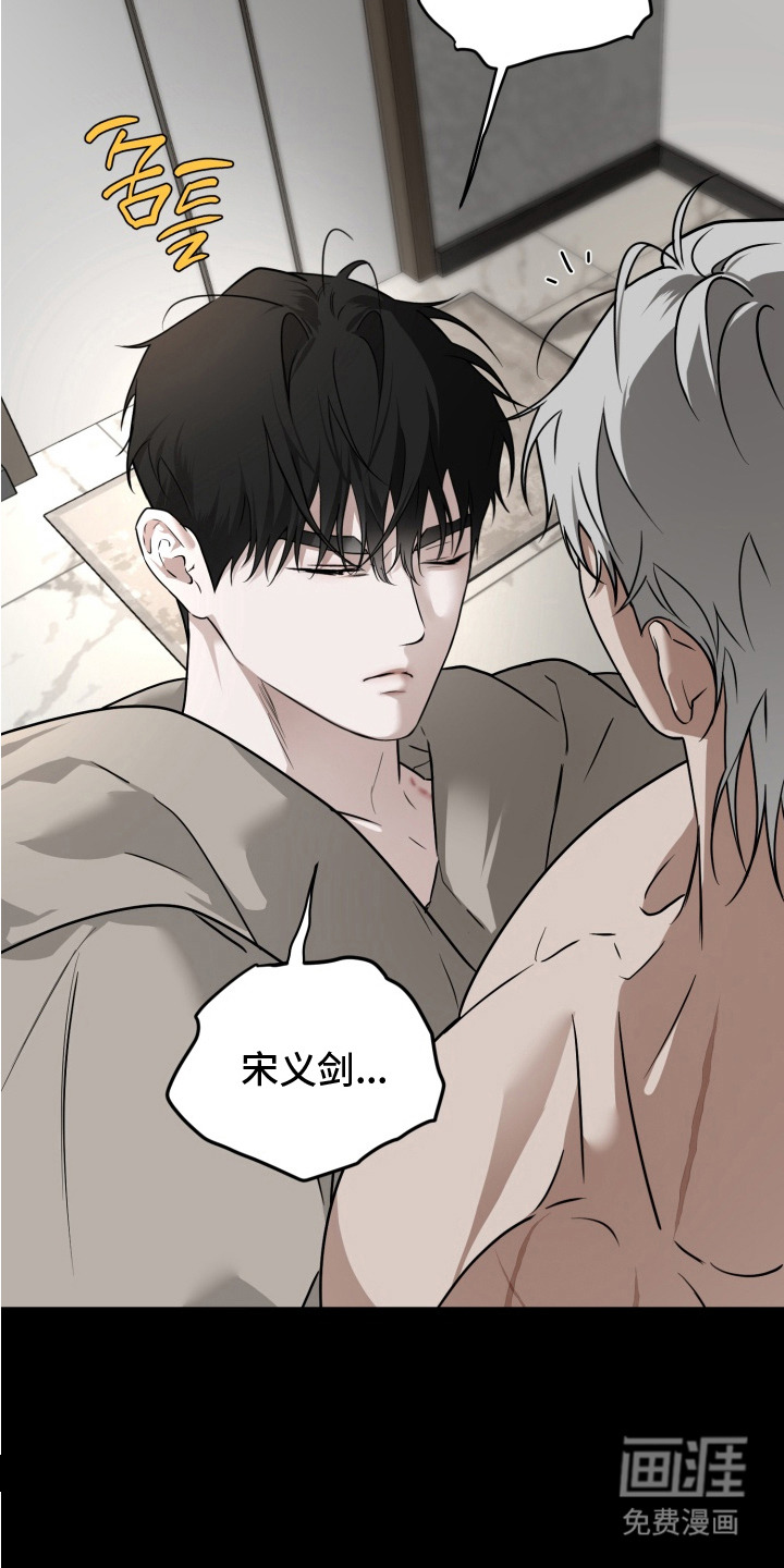 特殊开发驯服偶像漫画-图13