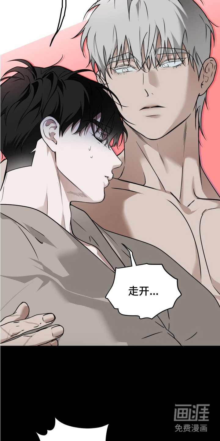 特殊开发驯服偶像漫画-图15