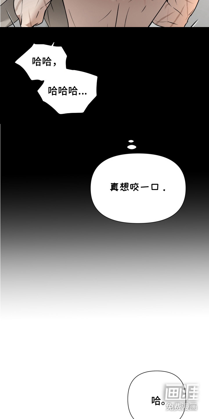 特殊开发驯服偶像漫画-图17
