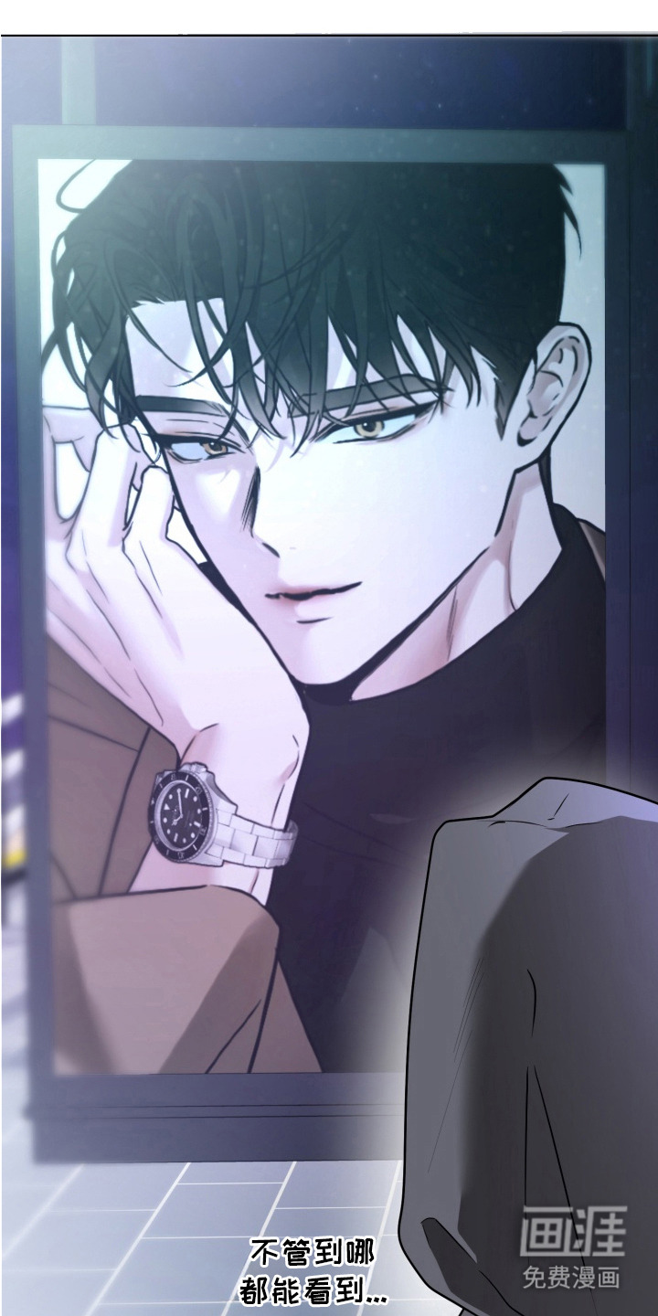 特殊开发驯服偶像漫画-图20