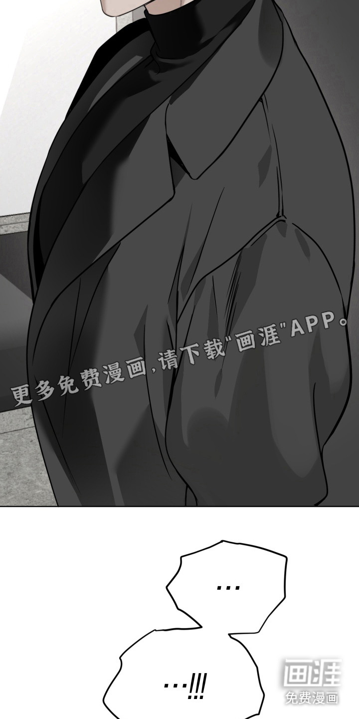 特殊开发驯服偶像漫画-图6
