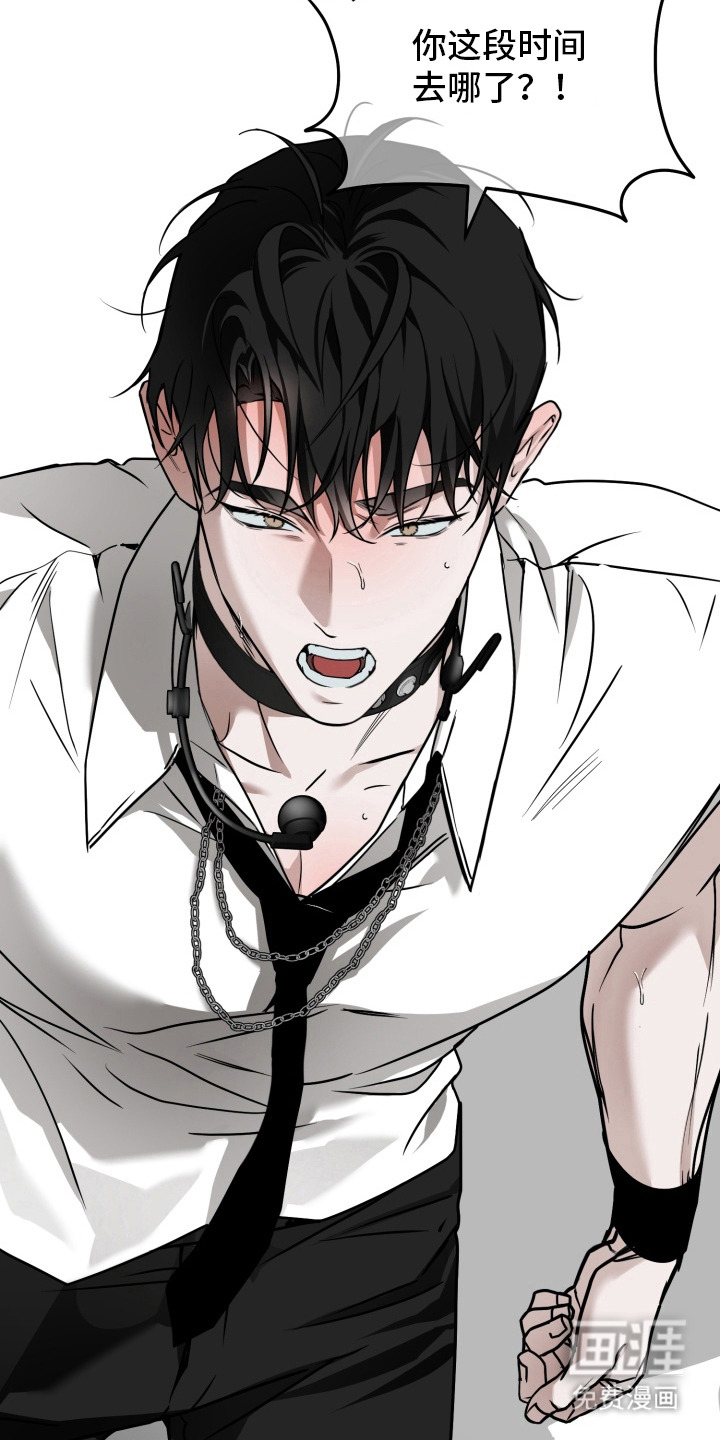 特殊开发驯服偶像漫画-图10