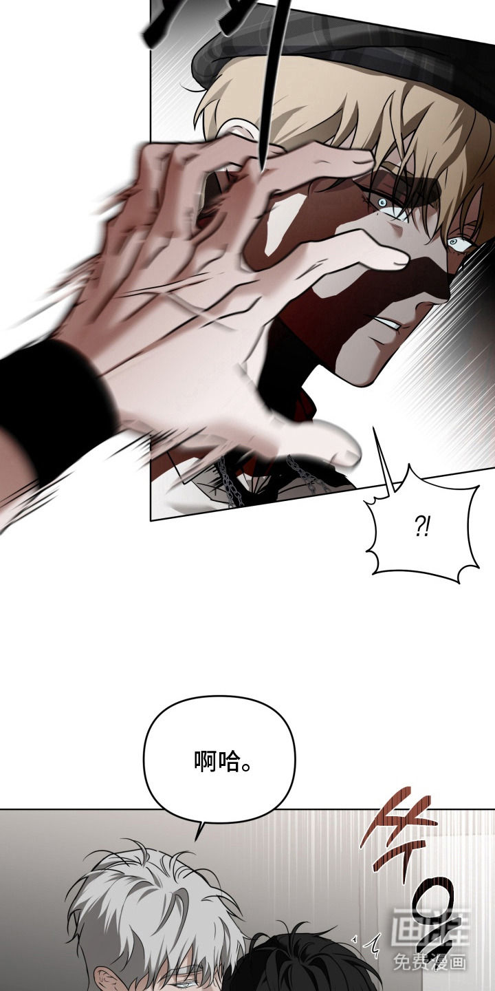 特殊开发驯服偶像漫画-图11