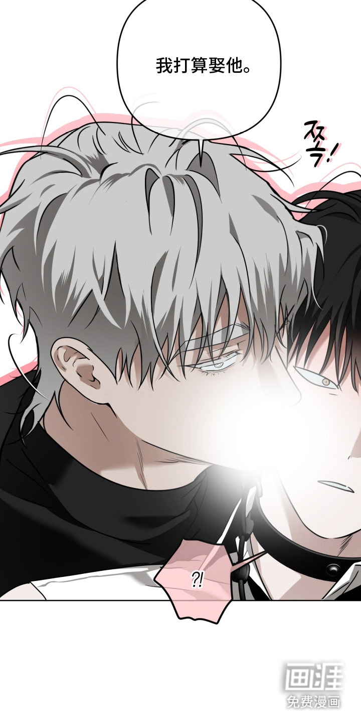 特殊开发驯服偶像漫画-图16