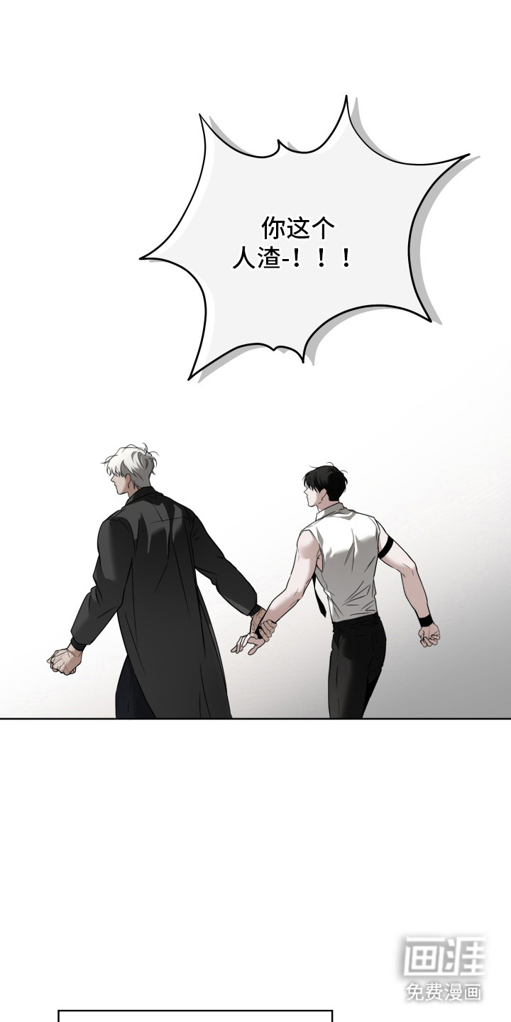 特殊开发驯服偶像漫画-图20