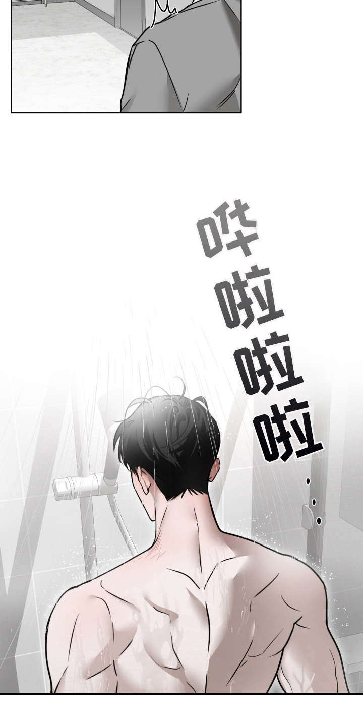 特殊开发驯服偶像漫画-图17