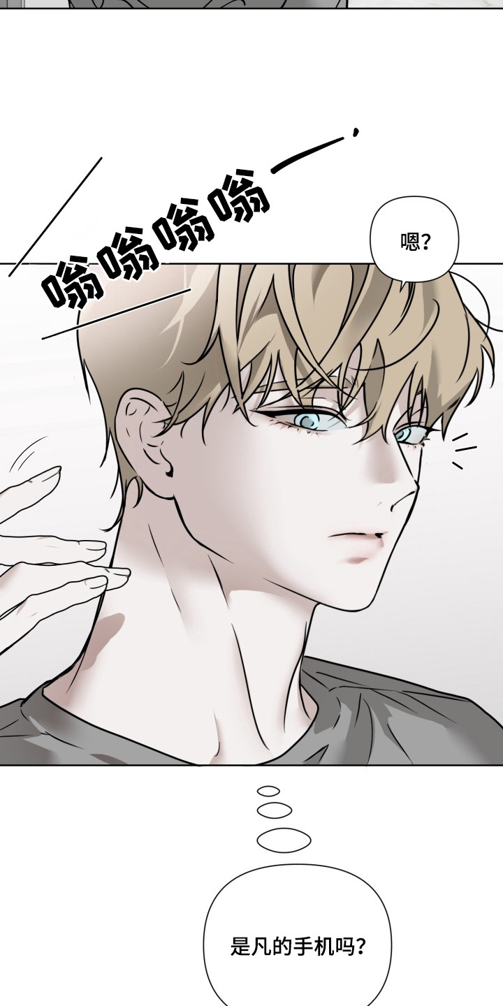 特殊开发驯服偶像漫画-图21