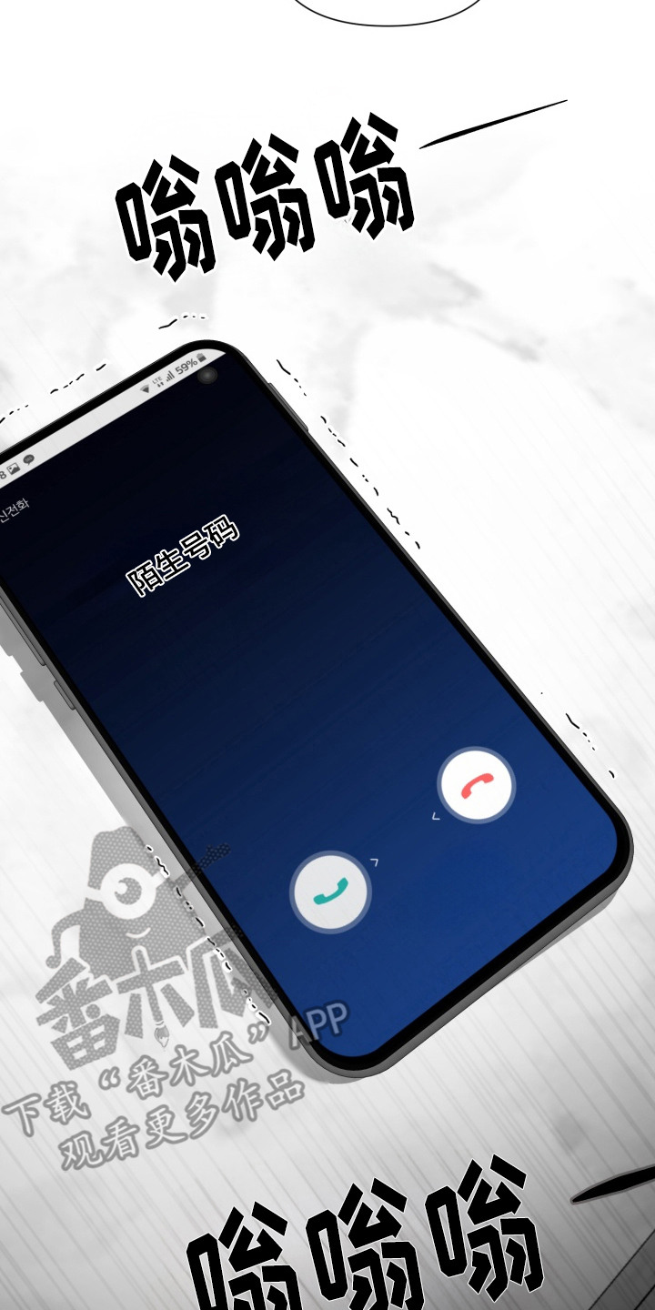 特殊开发驯服偶像漫画-图22