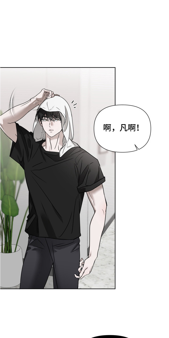 特殊开发驯服偶像漫画-图0