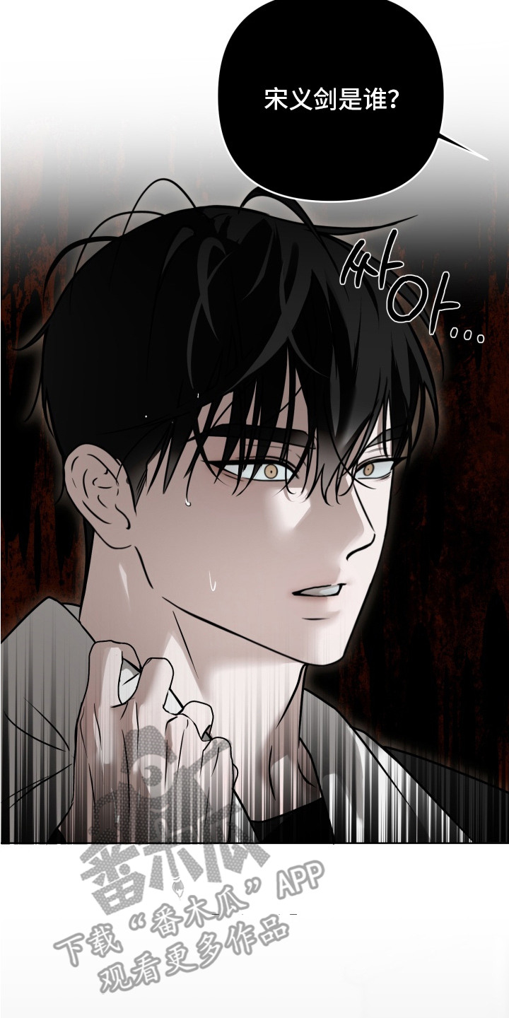 特殊开发驯服偶像漫画-图1