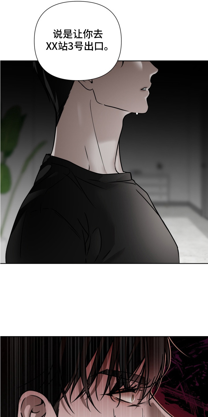 特殊开发驯服偶像漫画-图3