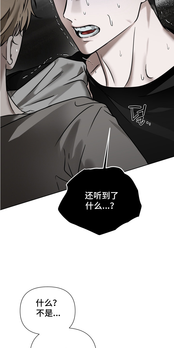 特殊开发驯服偶像漫画-图6