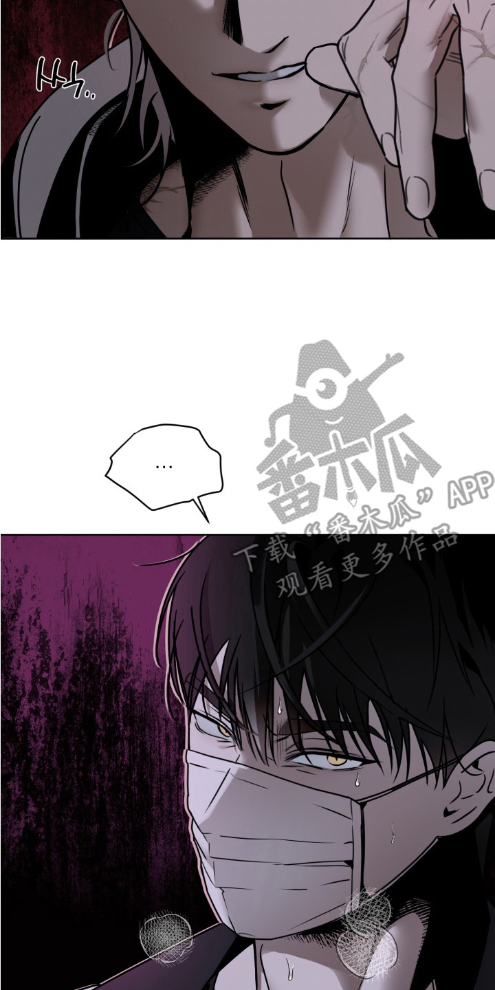 特殊开发驯服偶像漫画-图19