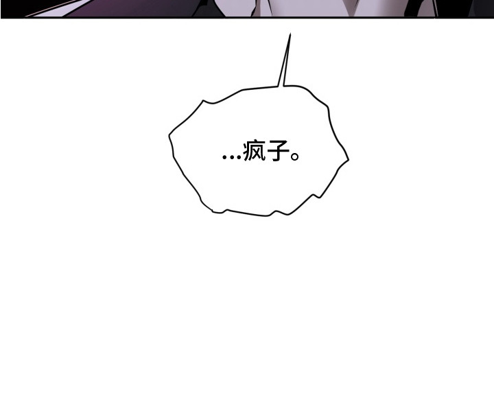 特殊开发驯服偶像漫画-图20