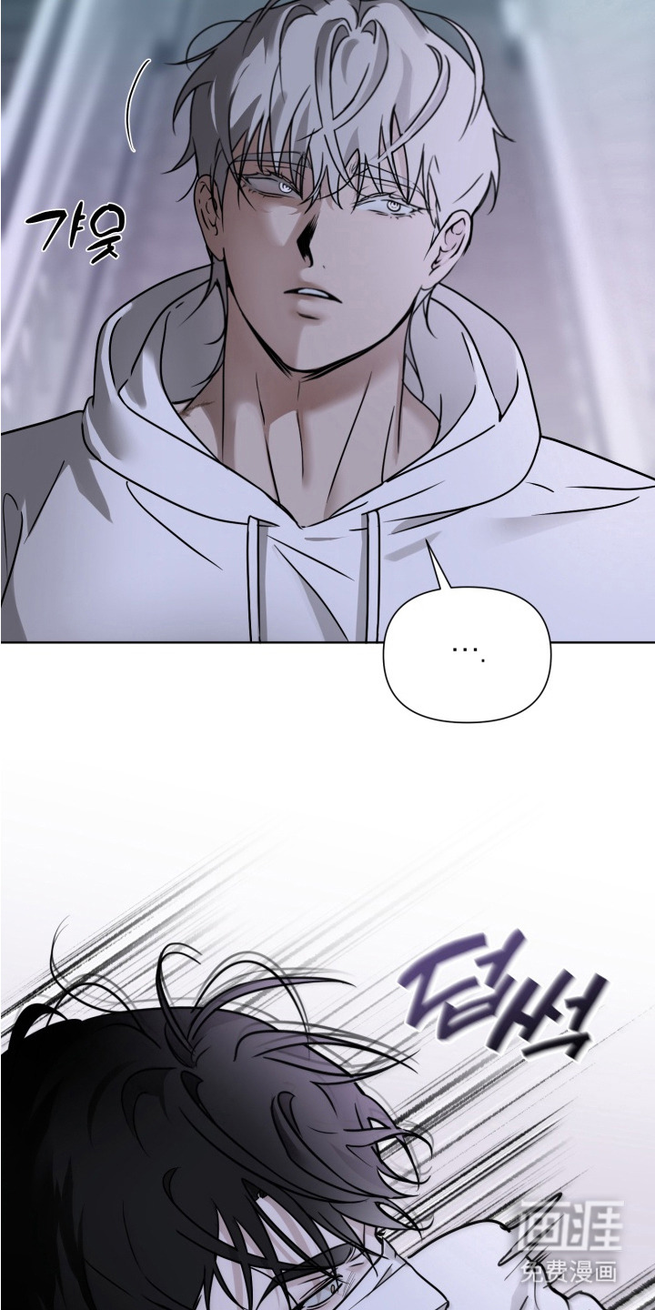 特殊开发驯服偶像漫画-图1