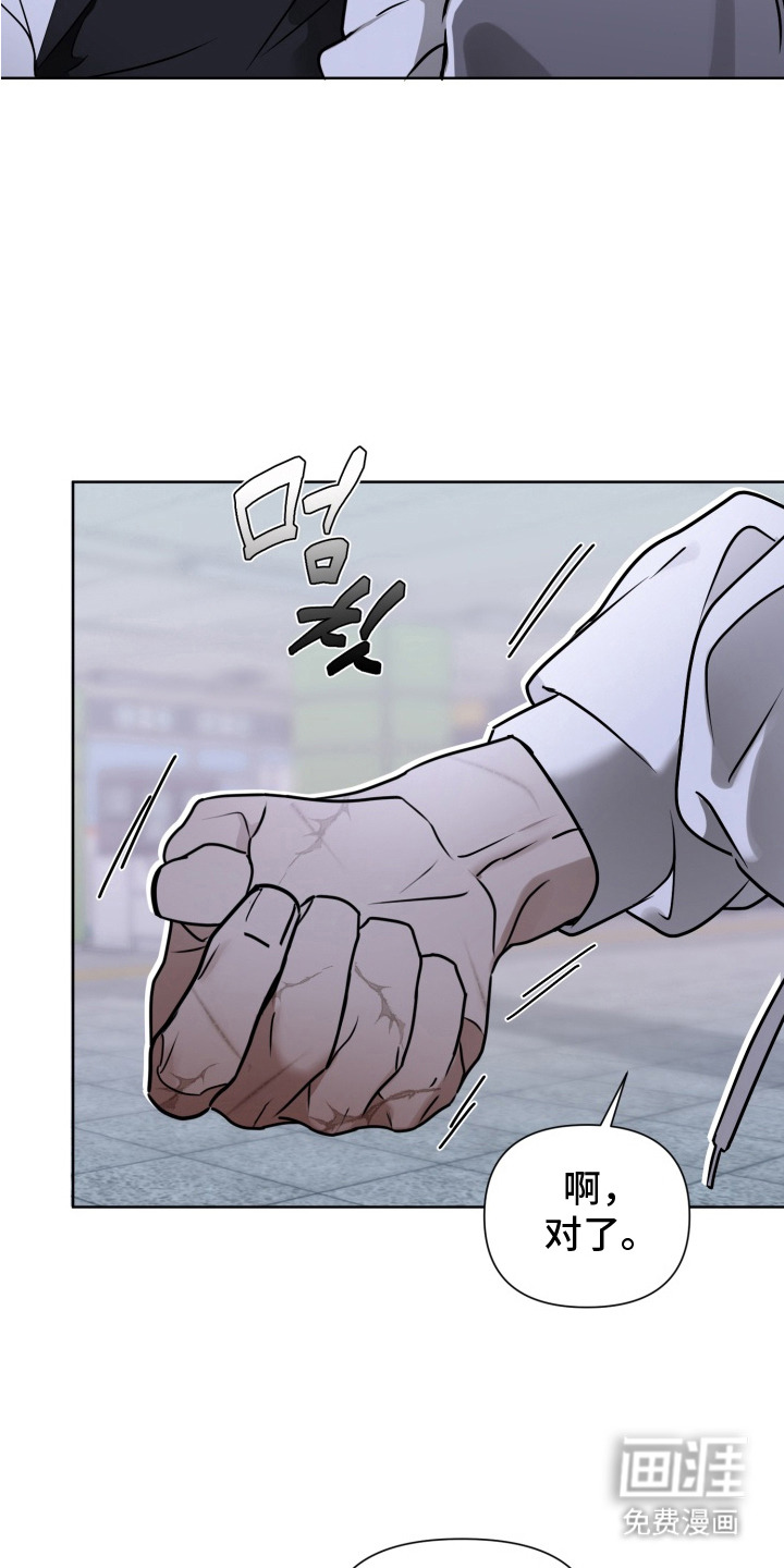 特殊开发驯服偶像漫画-图4
