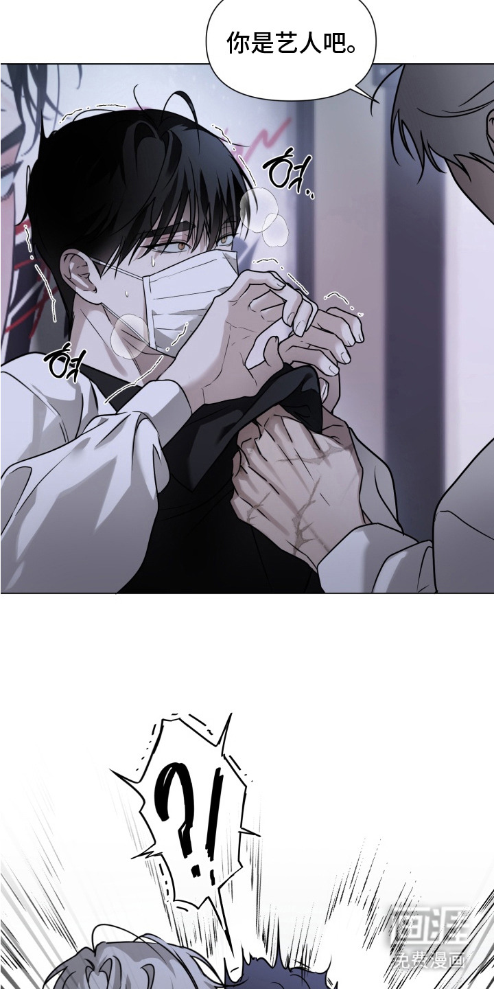 特殊开发驯服偶像漫画-图5