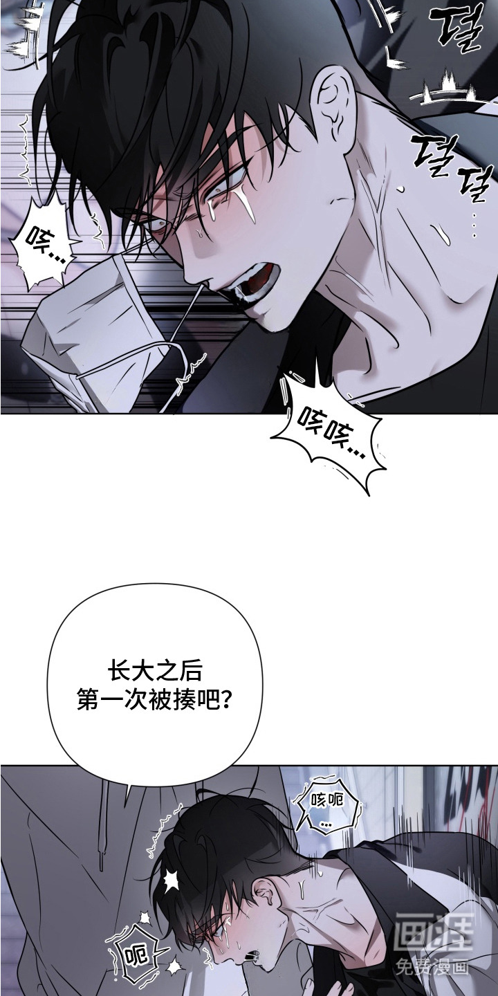 特殊开发驯服偶像漫画-图7