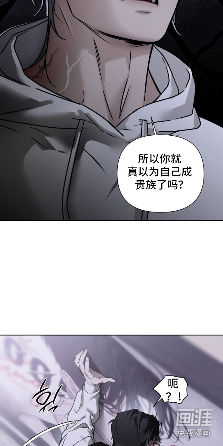 特殊开发驯服偶像漫画-图9