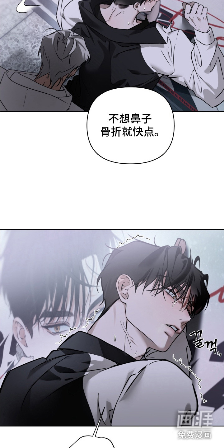 特殊开发驯服偶像漫画-图10