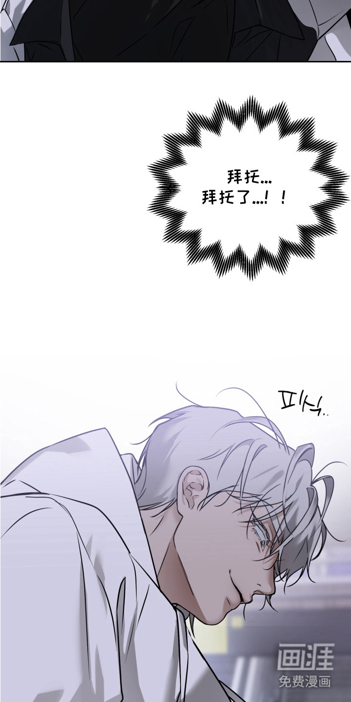 特殊开发驯服偶像漫画-图12