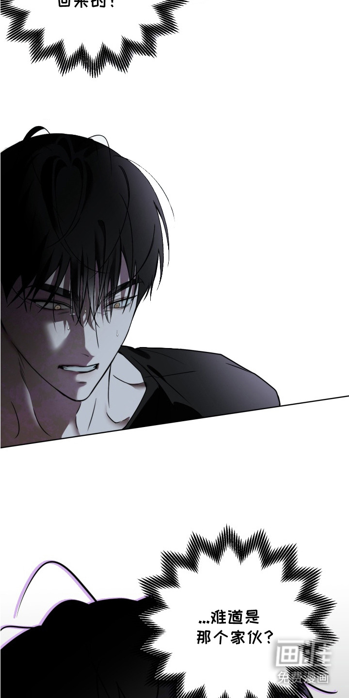 特殊开发驯服偶像漫画-图3