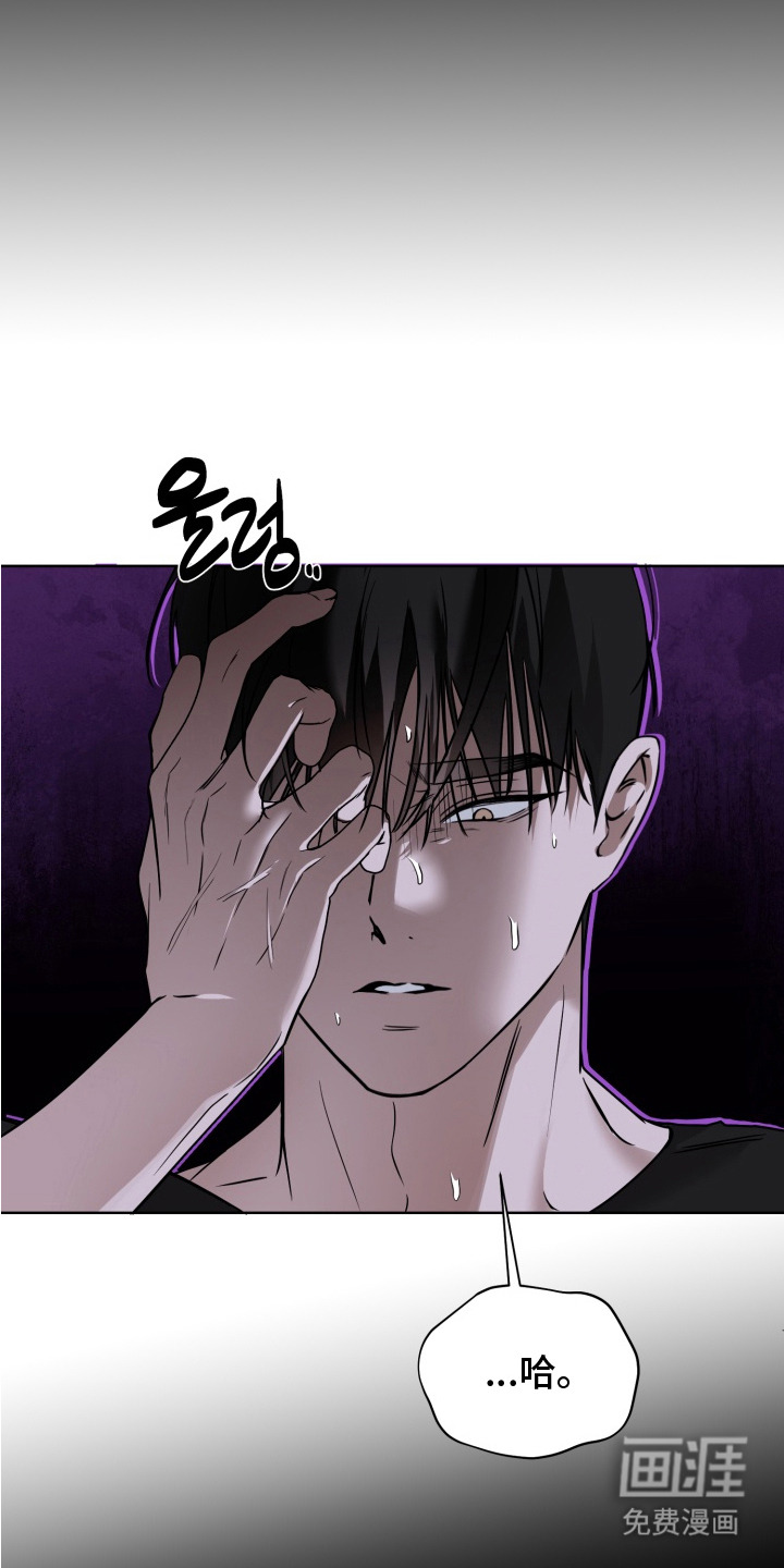 特殊开发驯服偶像漫画-图9