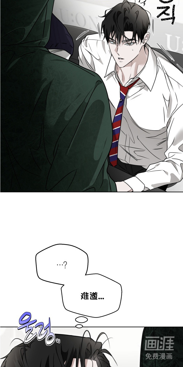 特殊开发驯服偶像漫画-图16