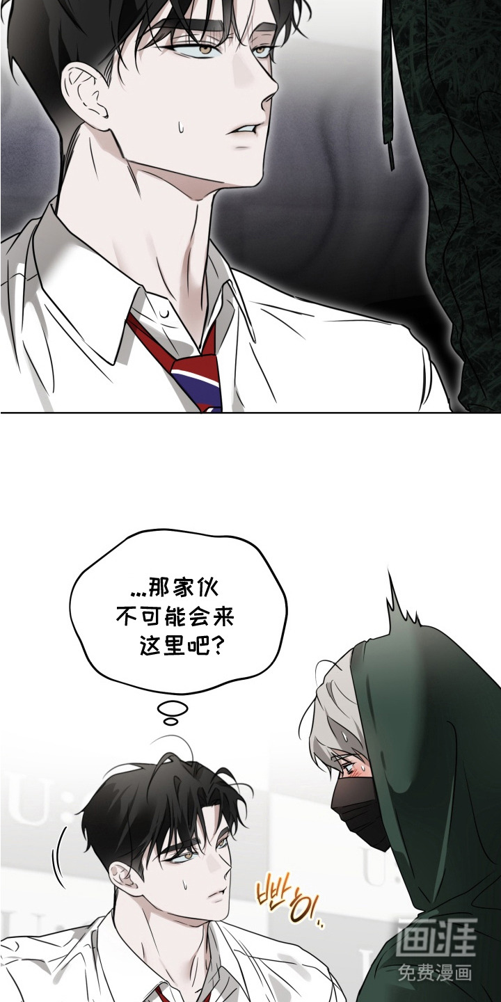 特殊开发驯服偶像漫画-图17