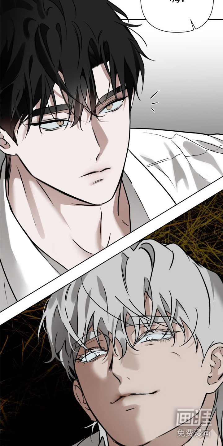 特殊开发驯服偶像漫画-图21