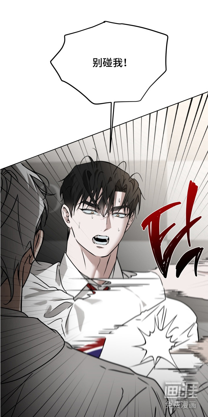 特殊开发驯服偶像漫画-图1