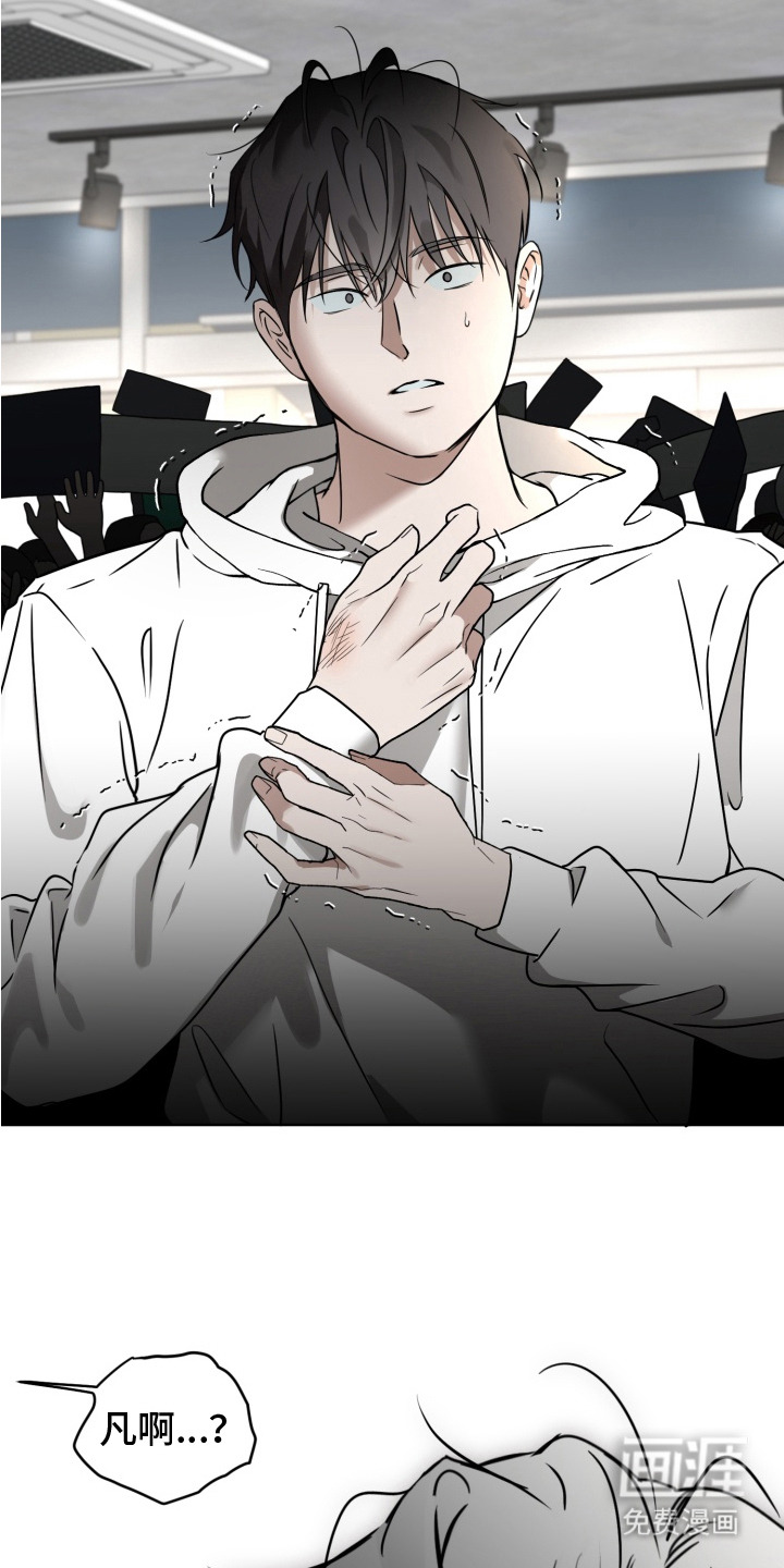 特殊开发驯服偶像漫画-图4
