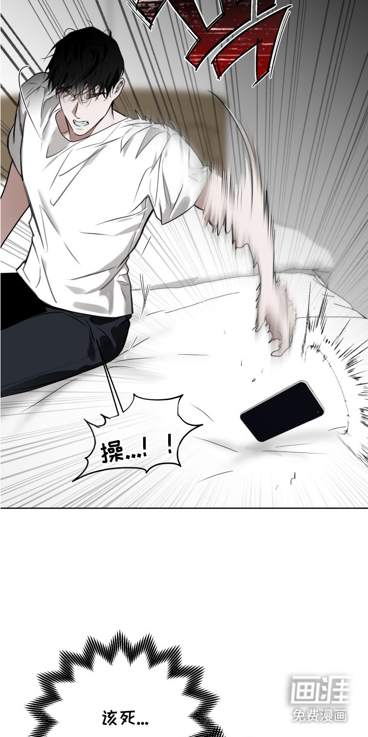 特殊开发驯服偶像漫画-图12