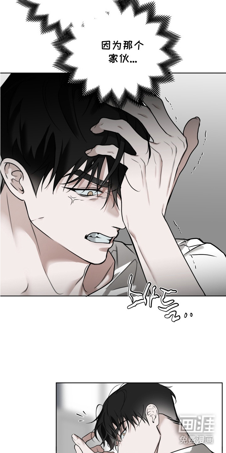 特殊开发驯服偶像漫画-图13