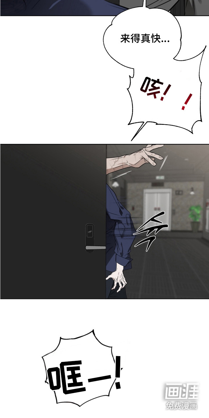 特殊开发驯服偶像漫画-图3