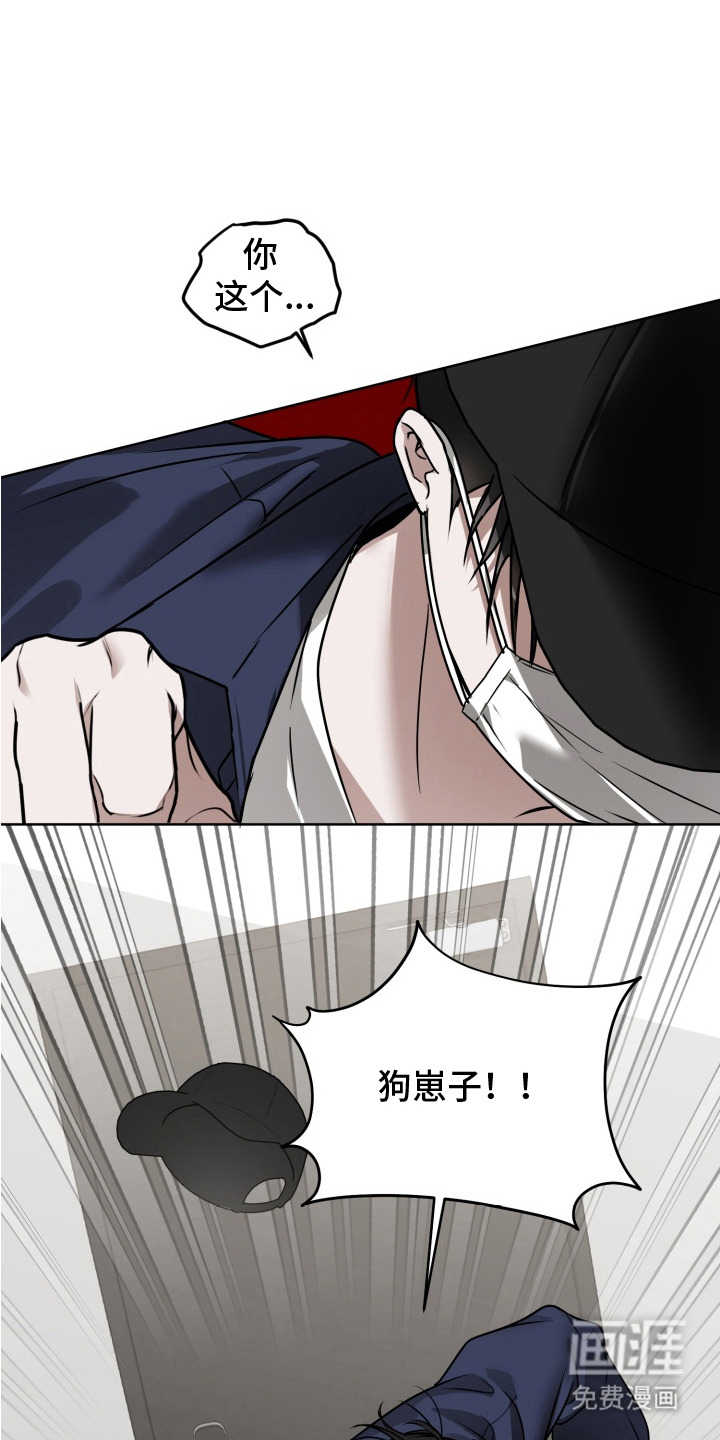 特殊开发驯服偶像漫画-图4