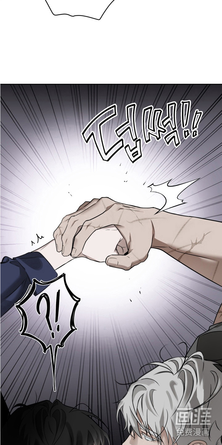 特殊开发驯服偶像漫画-图9